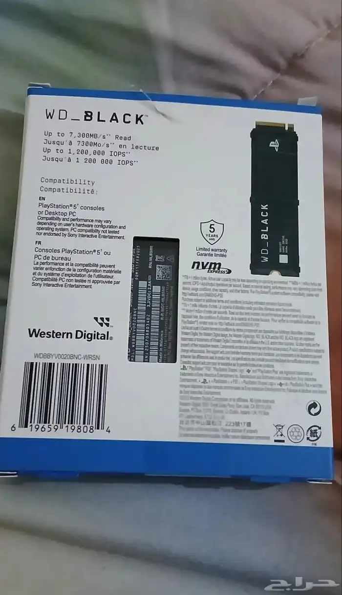 قطعة او ذاكرة بلايستيشن 5 ssd 0