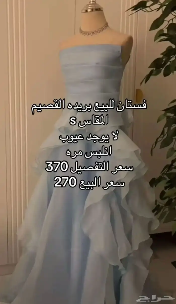 فستان 0
