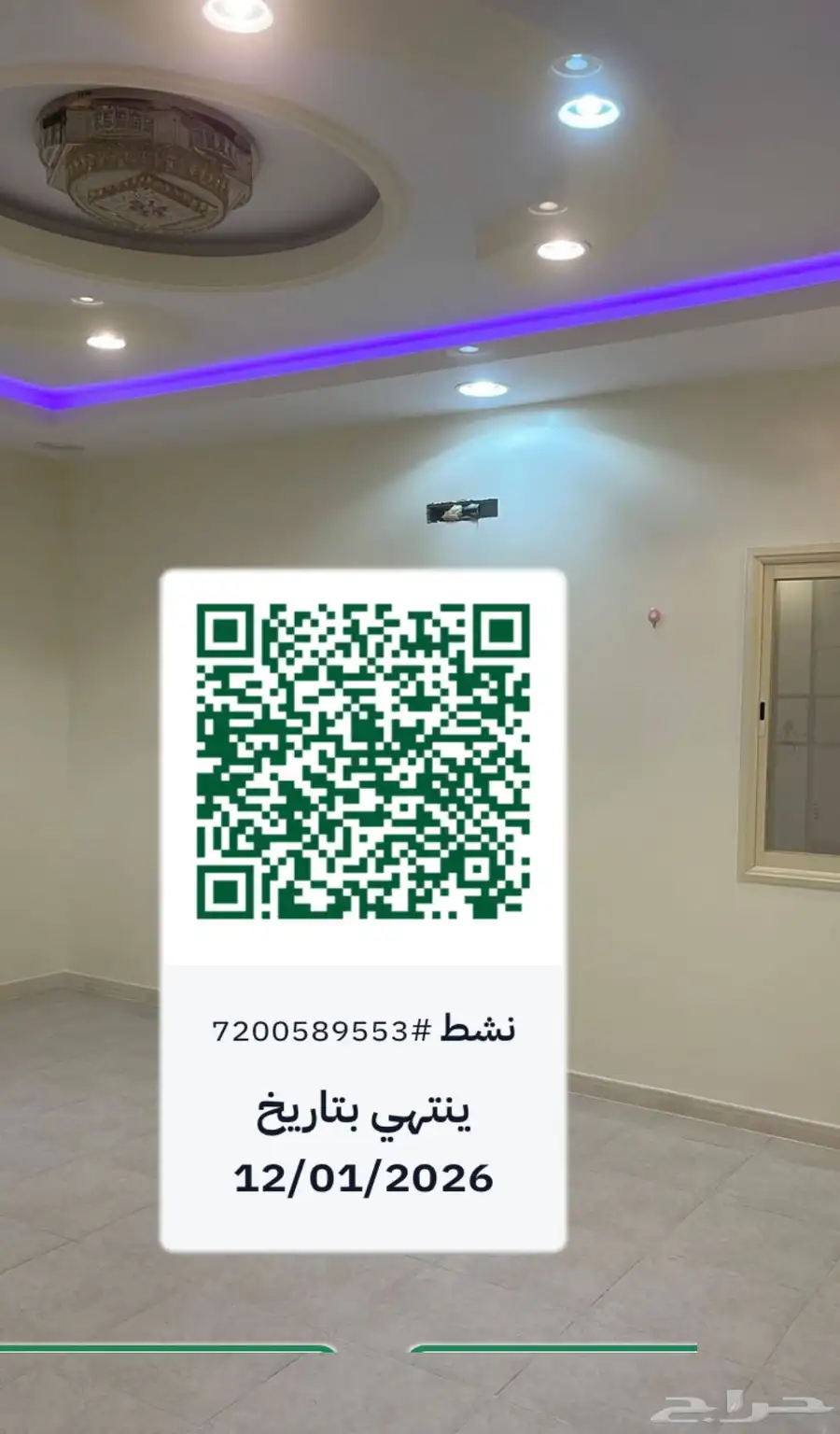 شقه للإيجار ابها الشرف بالقرب من مستشفى عسير المركزي 1