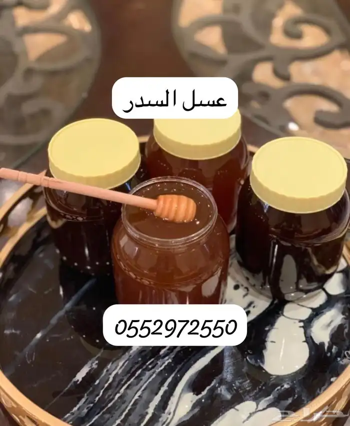 عسل بلدي مضمون ذمه وامانة 10