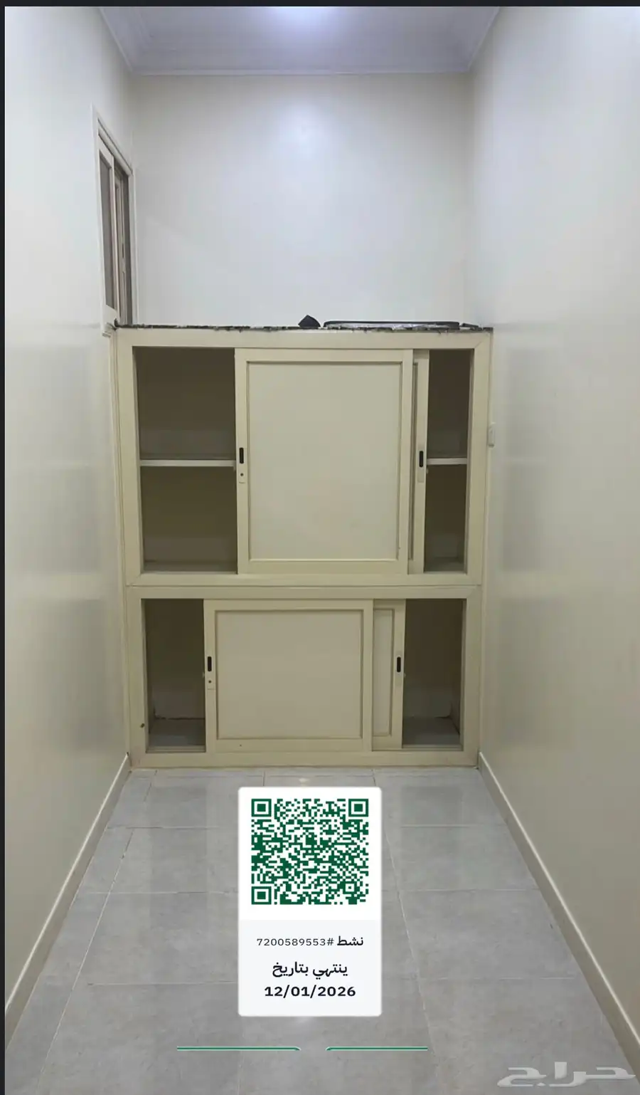 شقه للإيجار ابها الشرف بالقرب من مستشفى عسير المركزي 7