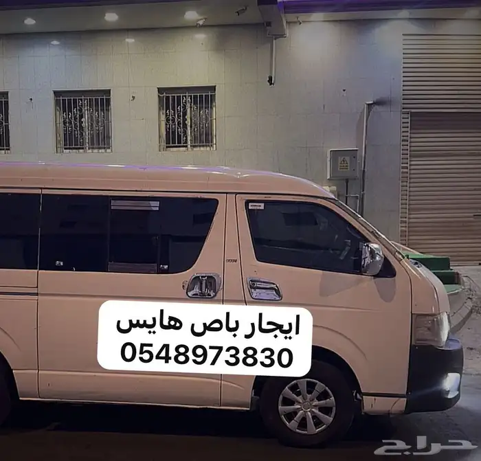ايجار باص شهري للجامعات والمدارس 0