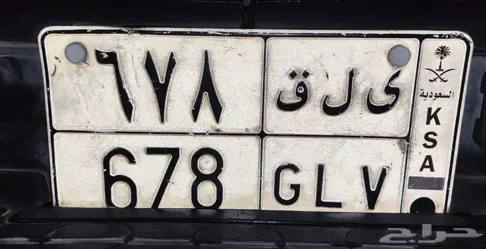 لوحة مميزة ثلاث ارقام متسلسلة 0