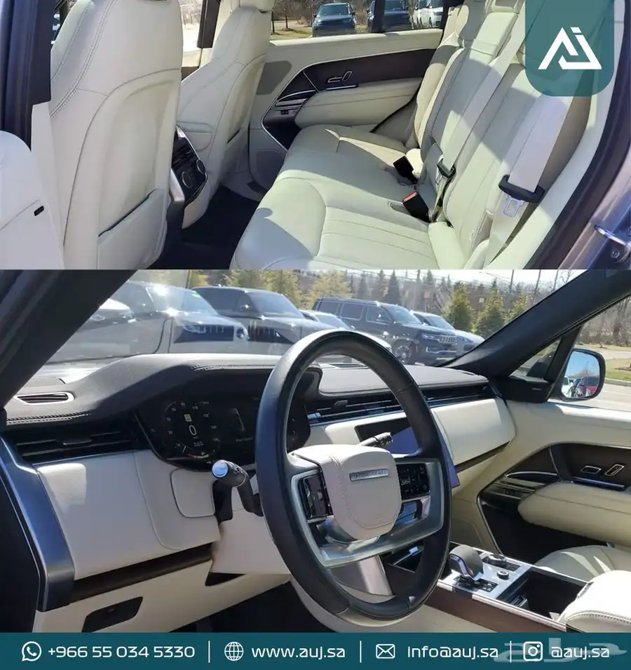 2023 Land Rover Range Rover P400 SE - 8