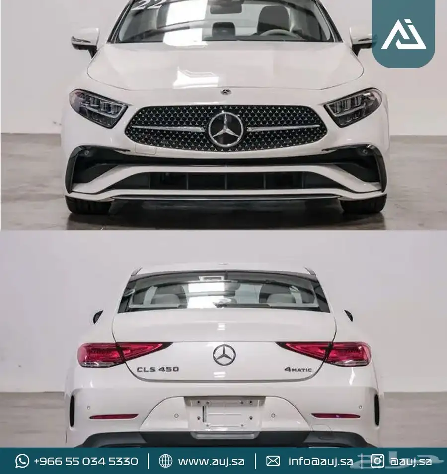 2022 Mercedes-Benz CLS 450 1