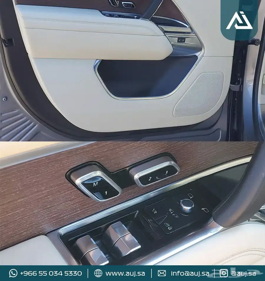 2023 Land Rover Range Rover P400 SE - 9