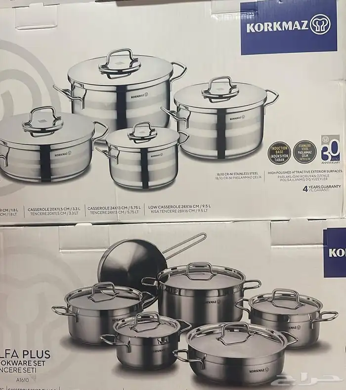 اطقم استانلس كوركماز تركي 0
