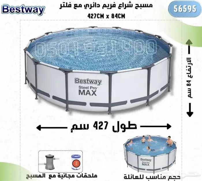 مسبح مسابح بركة سباحه 8