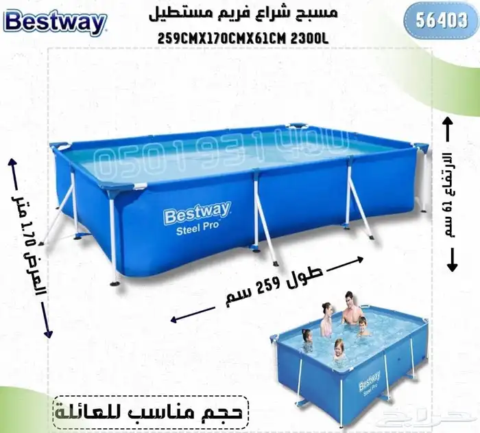 مسبح مسابح بركة سباحه 20