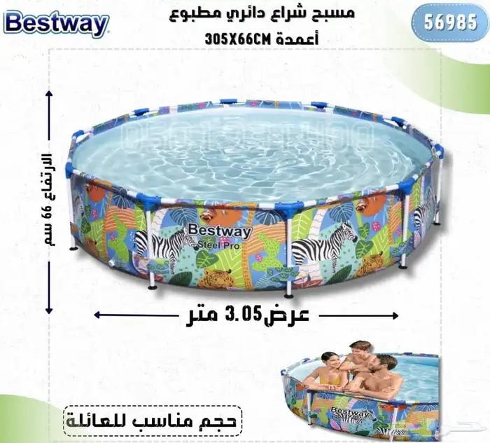 مسبح مسابح بركة سباحه 4