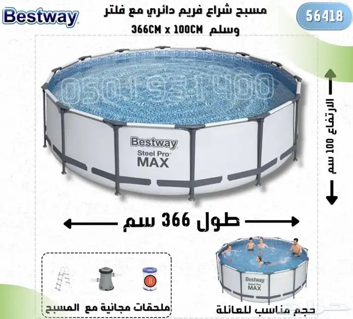 مسبح مسابح بركة سباحه 22