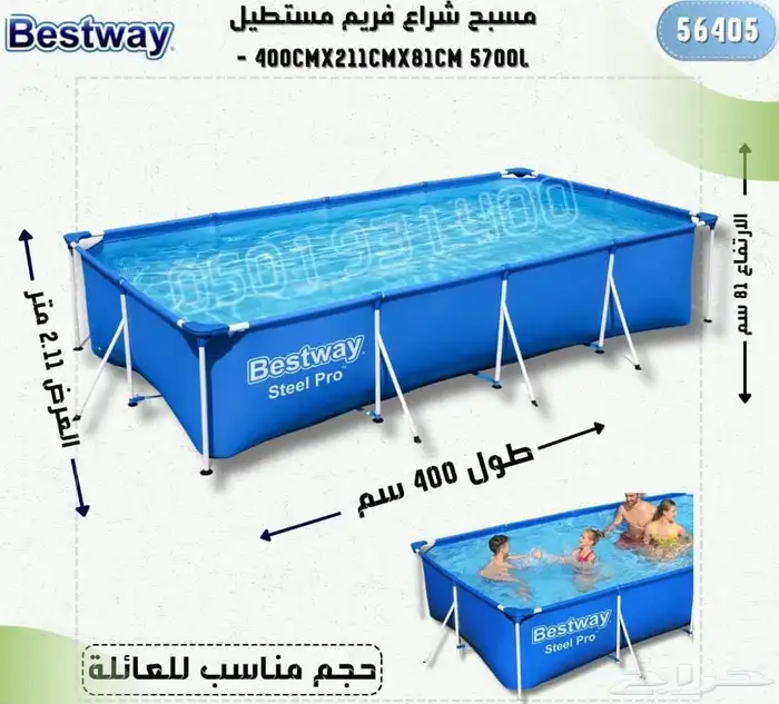 مسبح مسابح بركة سباحه 15