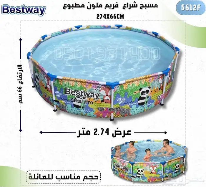 مسبح مسابح بركة سباحه 26