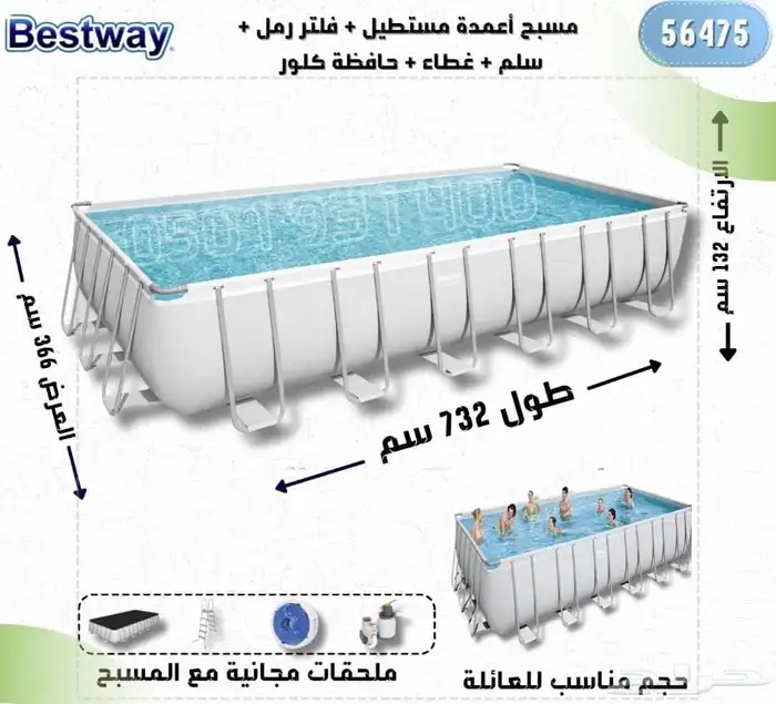 مسبح مسابح بركة سباحه 27