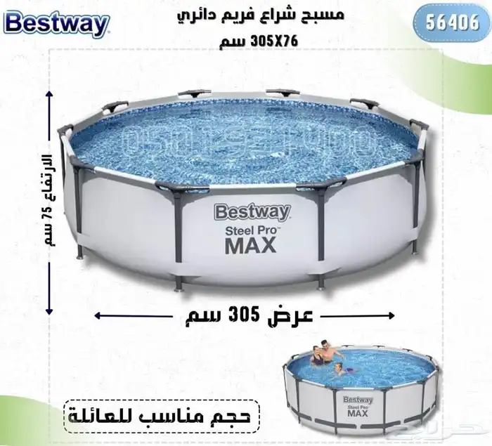 مسبح مسابح بركة سباحه 10