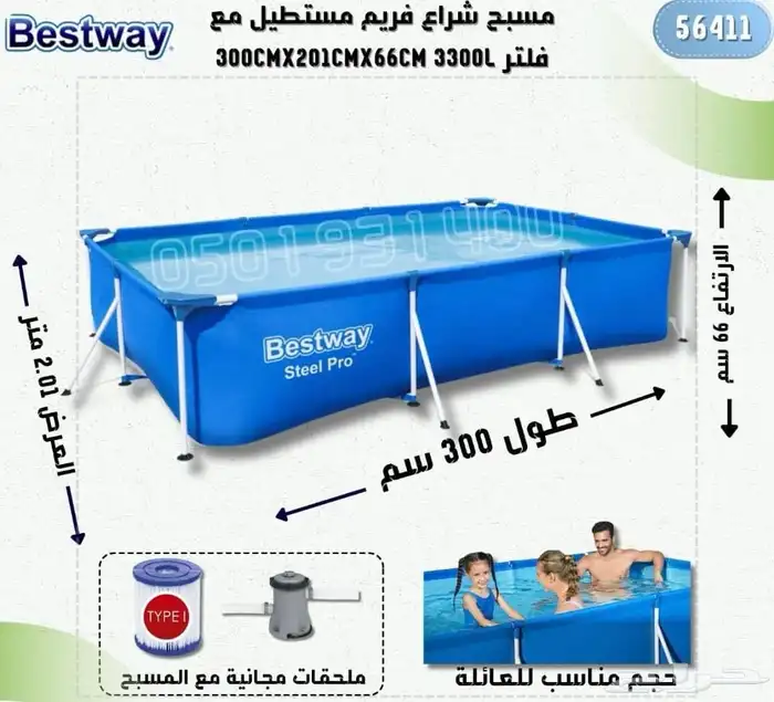 مسبح مسابح بركة سباحه 13