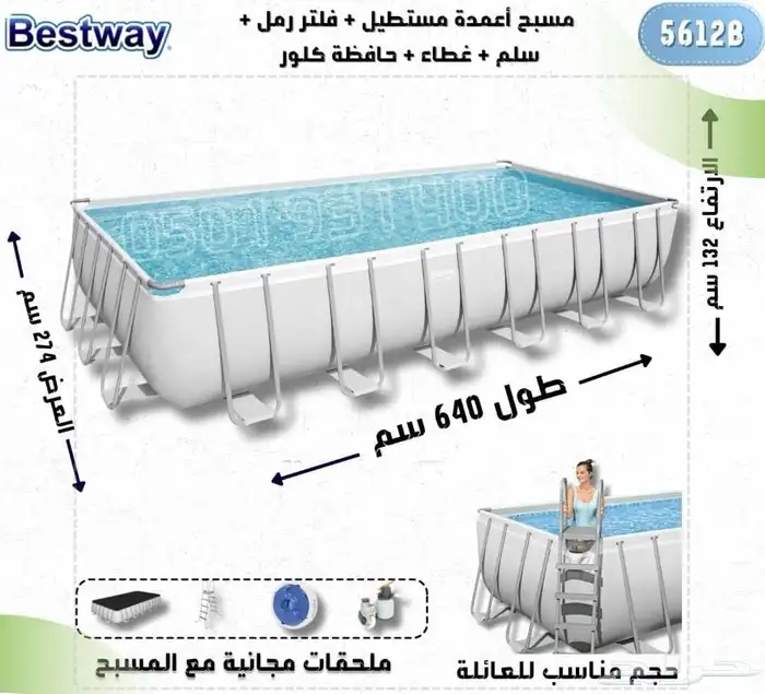 مسبح مسابح بركة سباحه 5