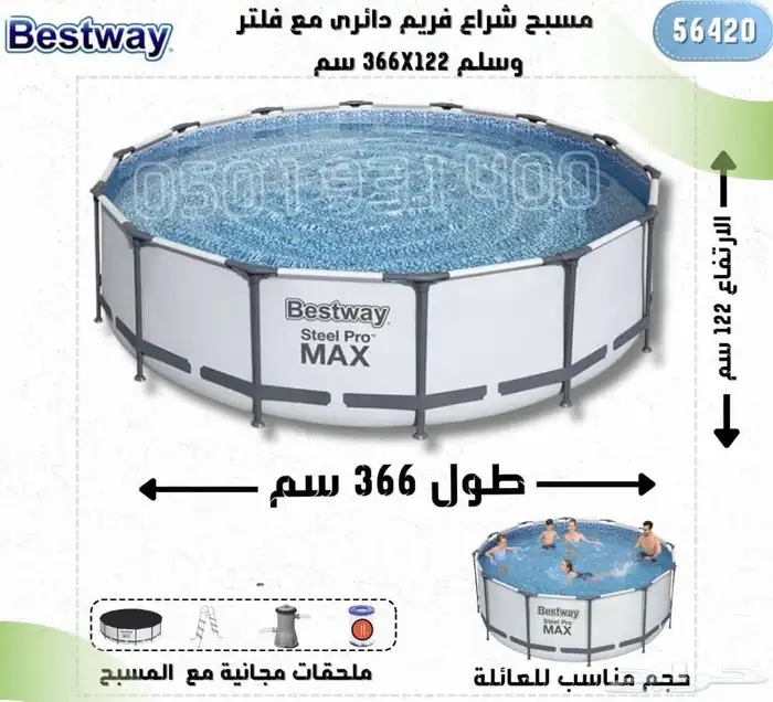 مسبح مسابح بركة سباحه 15