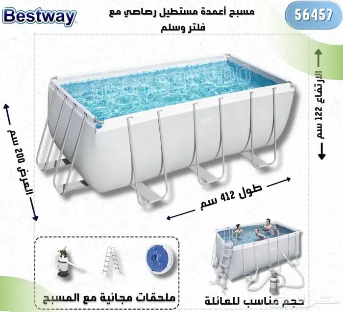 مسبح مسابح بركة سباحه 30