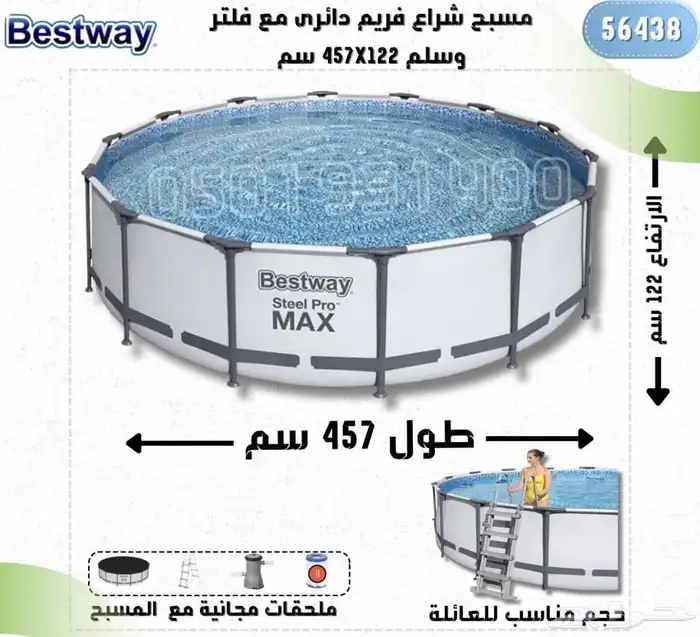 مسبح مسابح بركة سباحه 29