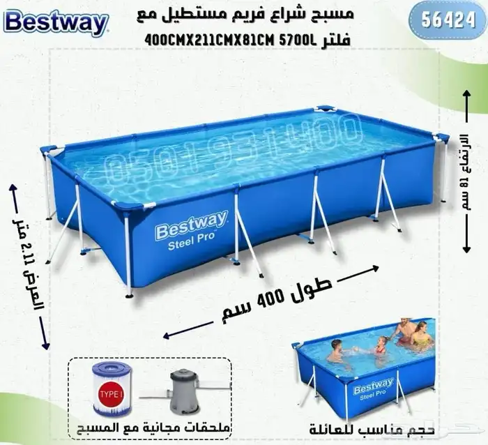 مسبح مسابح بركة سباحه 22