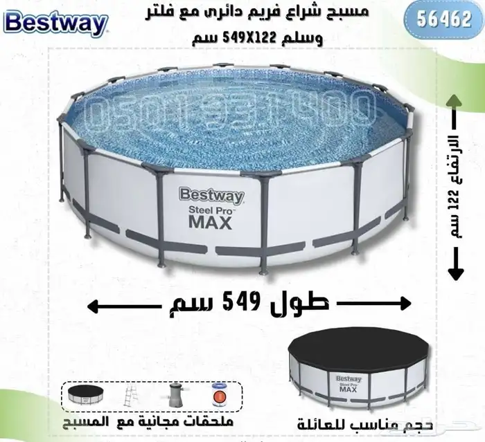 مسبح مسابح بركة سباحه 12