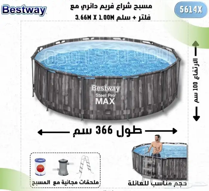 مسبح مسابح بركة سباحه 13