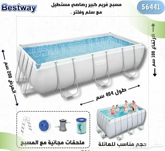 مسبح مسابح بركة سباحه 31