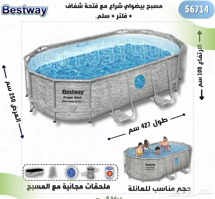 مسبح مسابح بركة سباحه 28