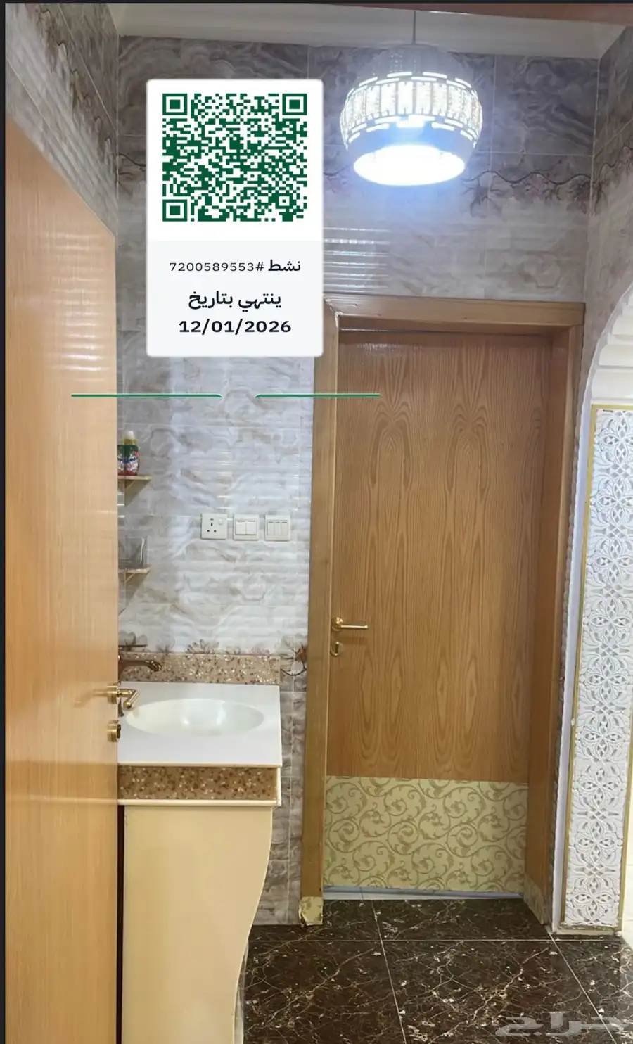 شقه للإيجار ابها الشرف بالقرب من مستشفى عسير المركزي 9