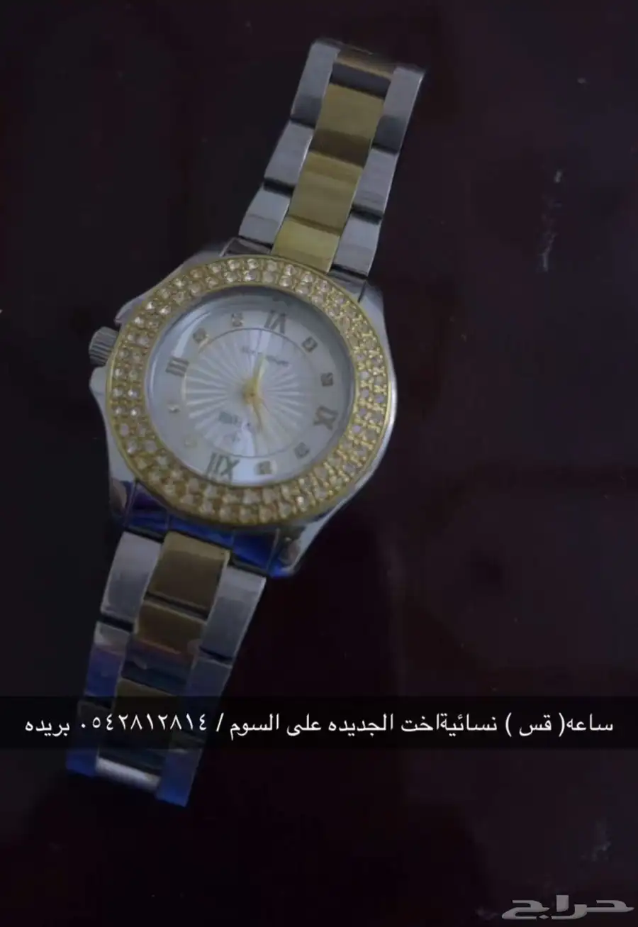 ساعات 0