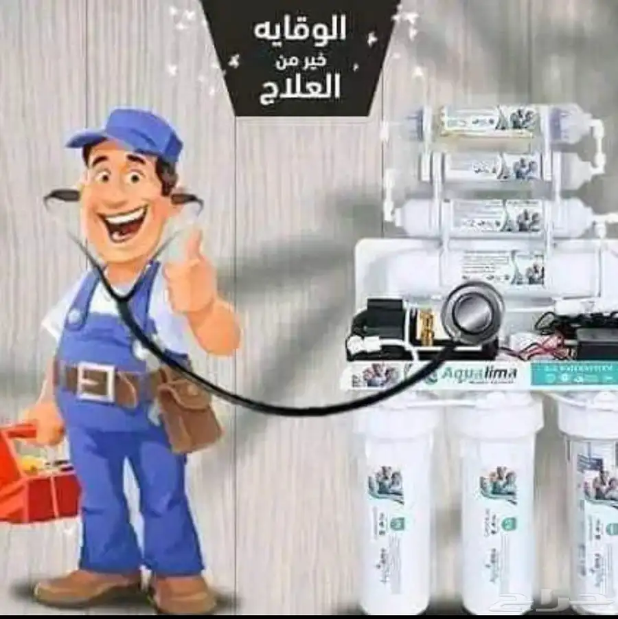 الدمام 2