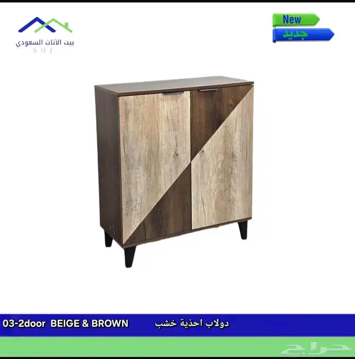 دولاب جزامات 0