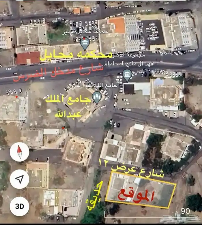 بيت للبيع مع ارضين مجاوره له بمخطط معتمد بمحايل عسير الضرس 1