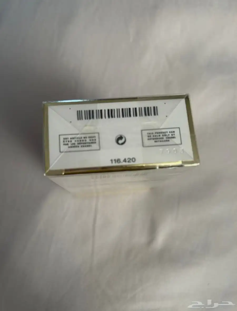 عطر شانيل مادمازيل 2