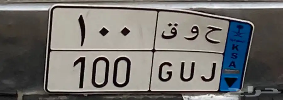 لوحه نقل 0