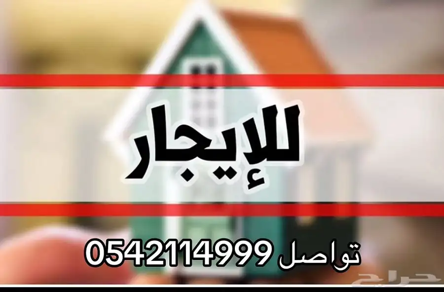 شقق مفروشه بحى الموسي للإيجار 0