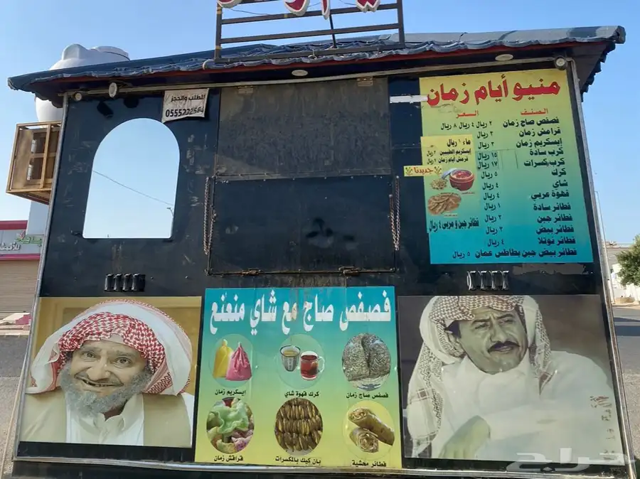 فود ترك للبيع 1