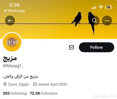 حستب تويت.ر 72k حقيقي للبيع 0