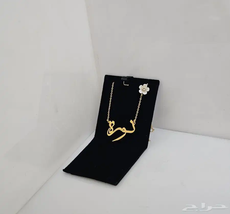 سلاسل مطلي جميل 0