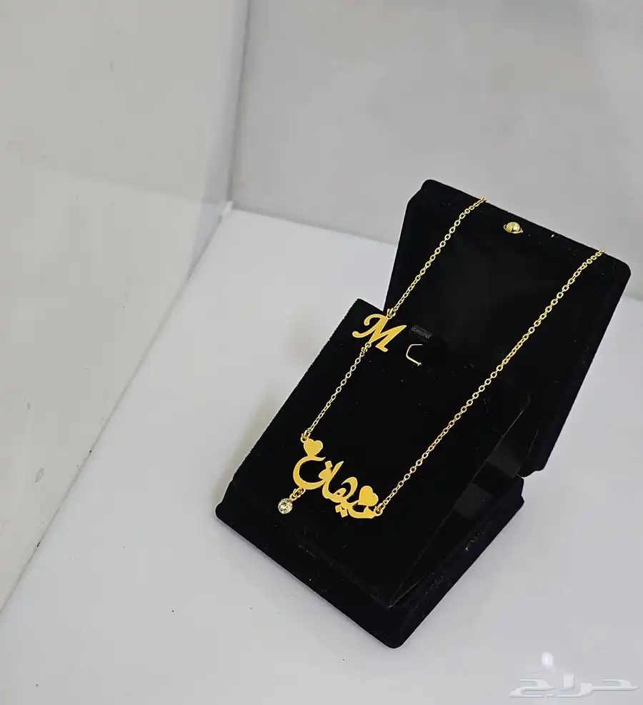 سلاسل مطلي جميل 1
