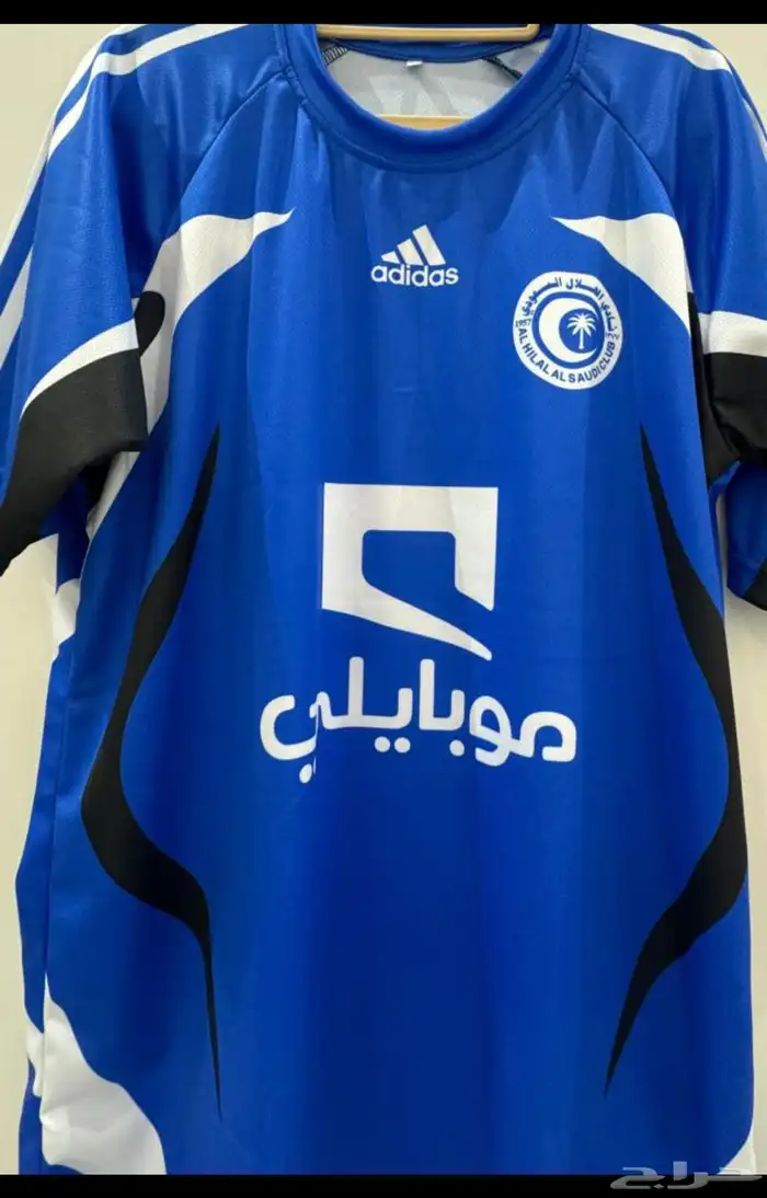 تيشيرت الهلال - ياسر القحطاني 20 0