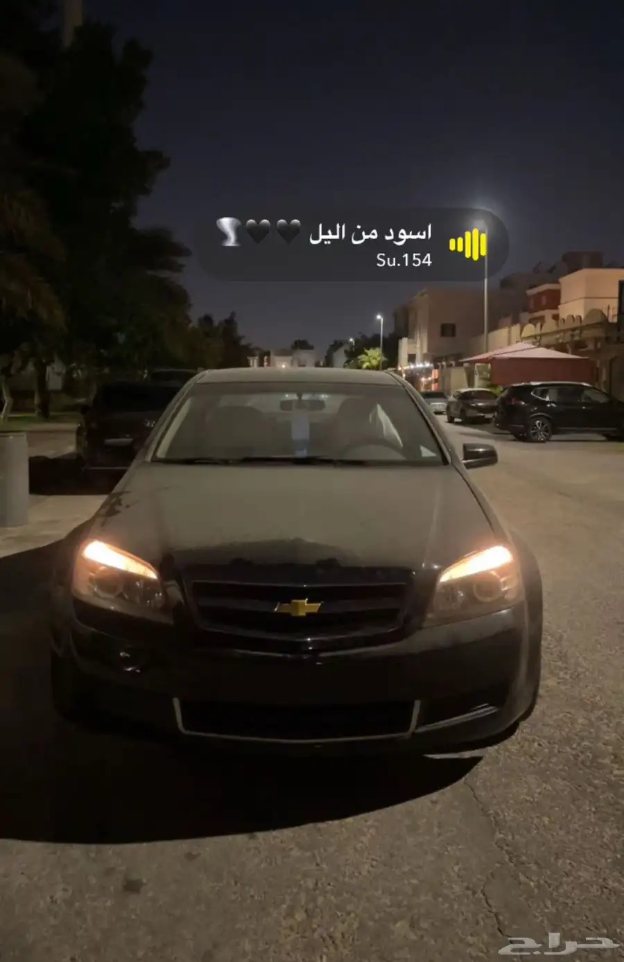 كابرس2013 معدل 0