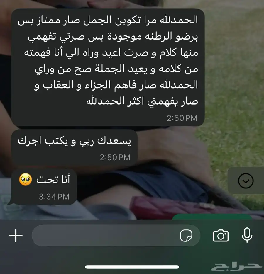 حصص تخاطب  توحد تنمية مهارات 5