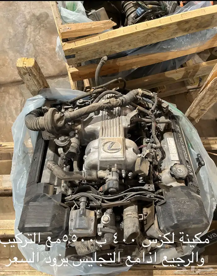 مكائن لكزس 400 ومكاين هايلوكس 3rz 1