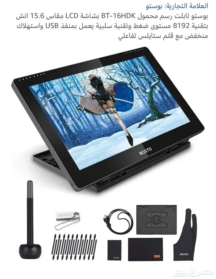تابلت شاشة كاملة لوحية لرسم و يدعم راحة اليد 0