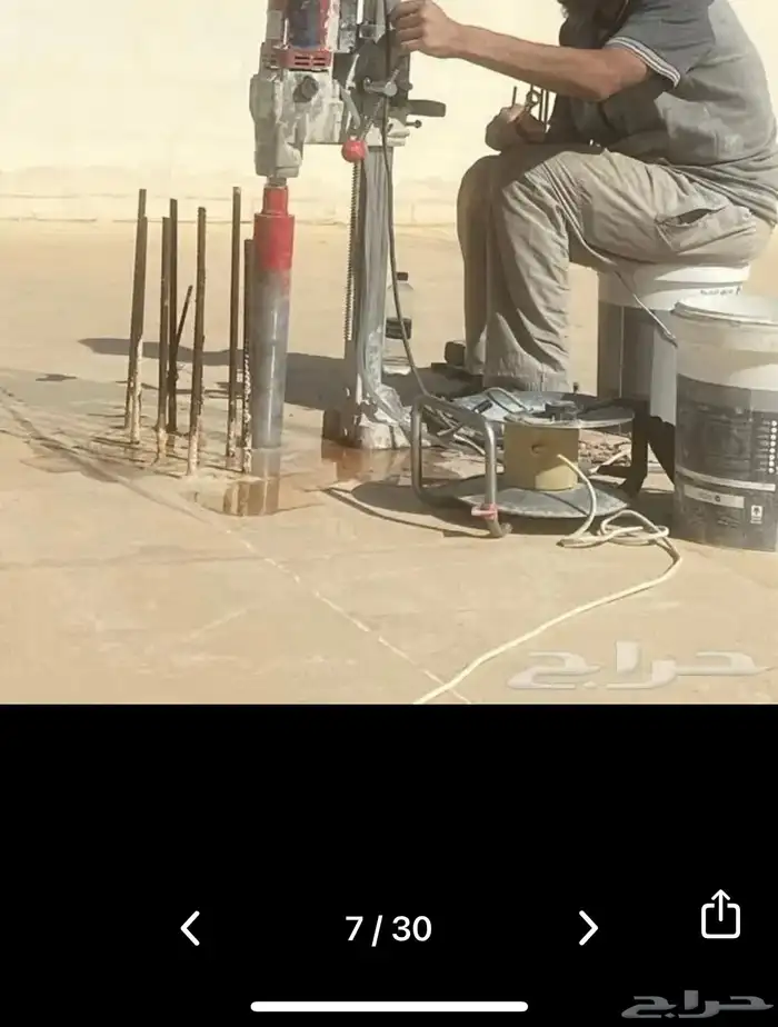 قص اسفلت وخرسانه وجدران 1