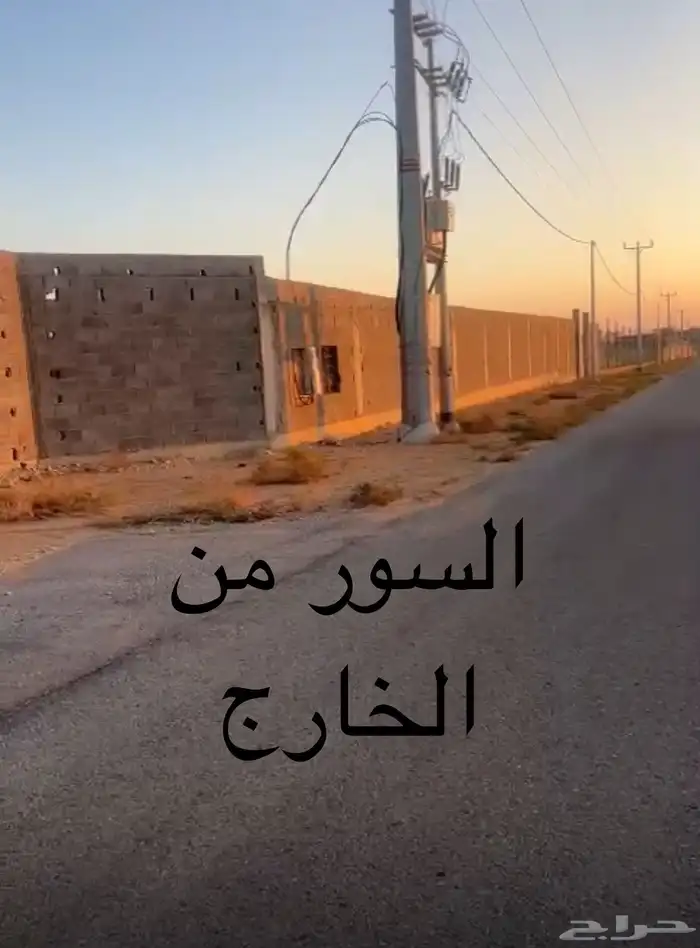 مستودع مكشوف للايجار 0