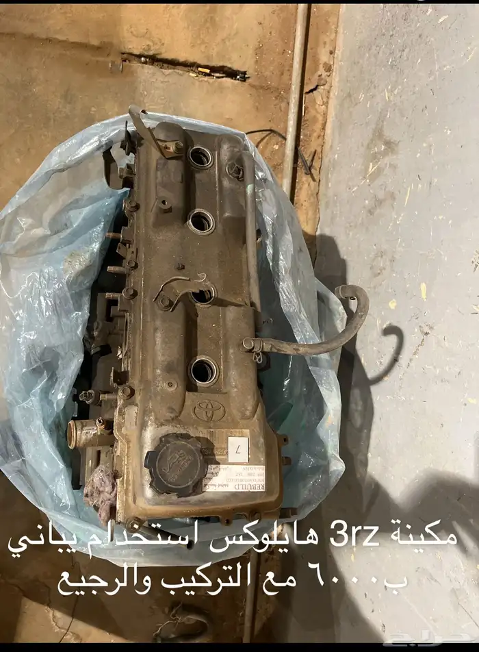 مكائن لكزس 400 ومكاين هايلوكس 3rz 0
