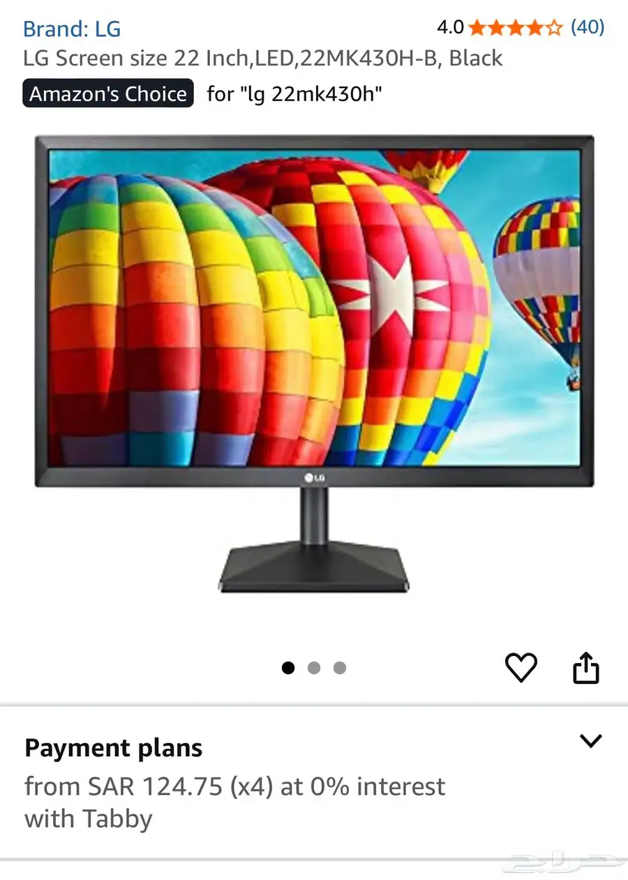 شاشه جيمز LG مقاس 22 0